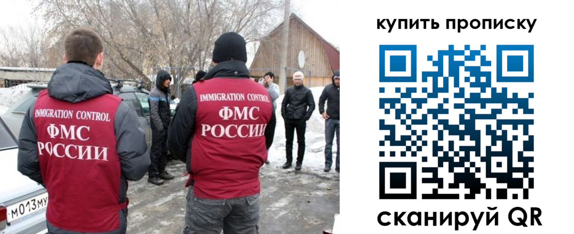 временная регистрация надежно в Кимрах