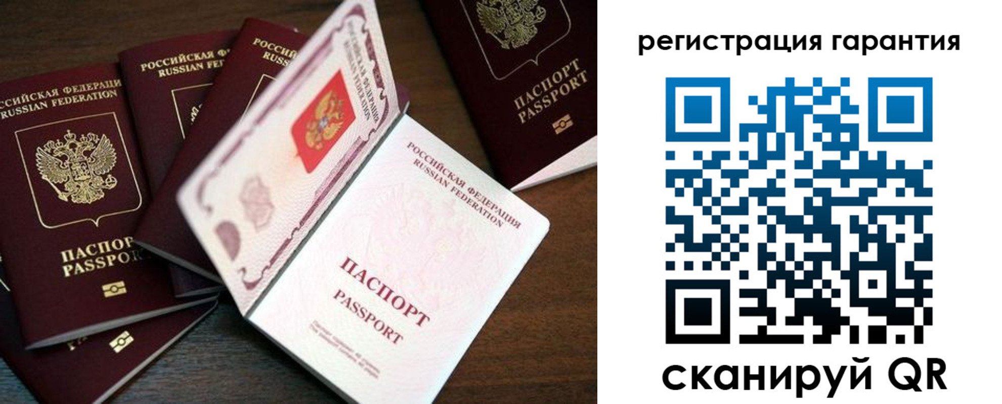 временная регистрация в квартире в Кимрах