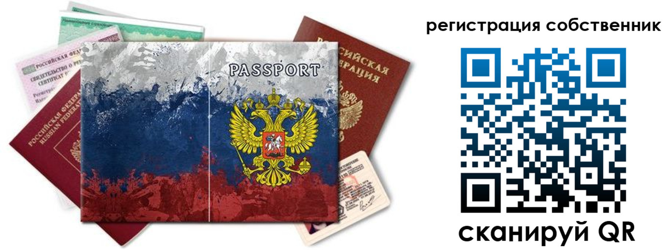 пропишу в квартире в Кимрах