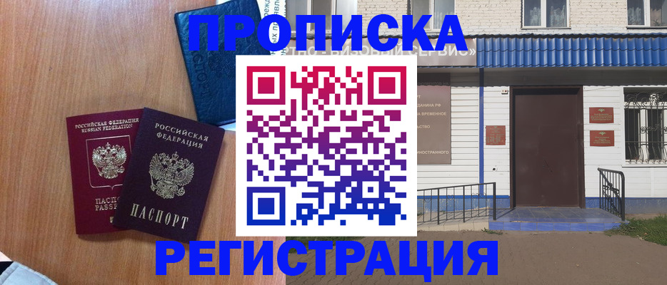 регистрация для дет. сада в Кимрах